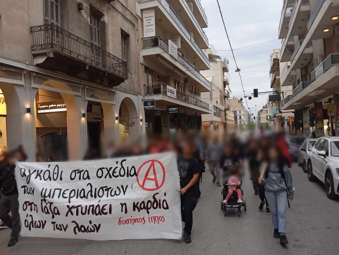 DushniosIppos's tweet photo. Φωτογραφίες από το μπλόκ της αναρχικής ομάδας "δυσήνιος ίππος" στη διαδήλωση που πραγματοποιήθηκε σήμερα το απόγευμα στην Πάτρα, για την 77η επέτειο της Νάκμπα.
ΛΕΥΤΕΡΙΑ ΣΤΗΝ ΠΑΛΑΙΣΤΙΝΗ
ΝΙΚΗ ΣΤΑ ΟΠΛΑ ΤΗΣ ΑΝΤΙΣΤΑΣΗΣ
#patra #antireport #palaistine #FreePalestineNow #Nakba77 https://t.co/fT4I6vvVlO