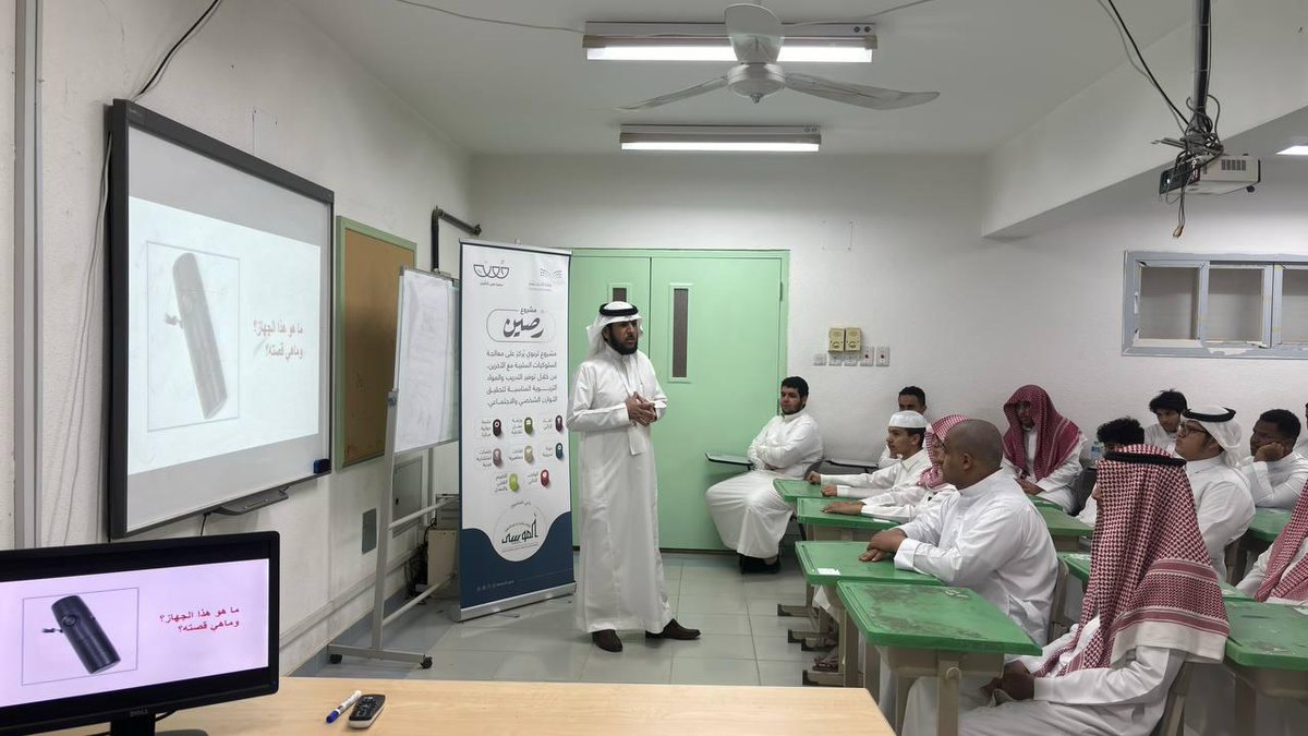 جمعية مُعين للتأهيل tweet media