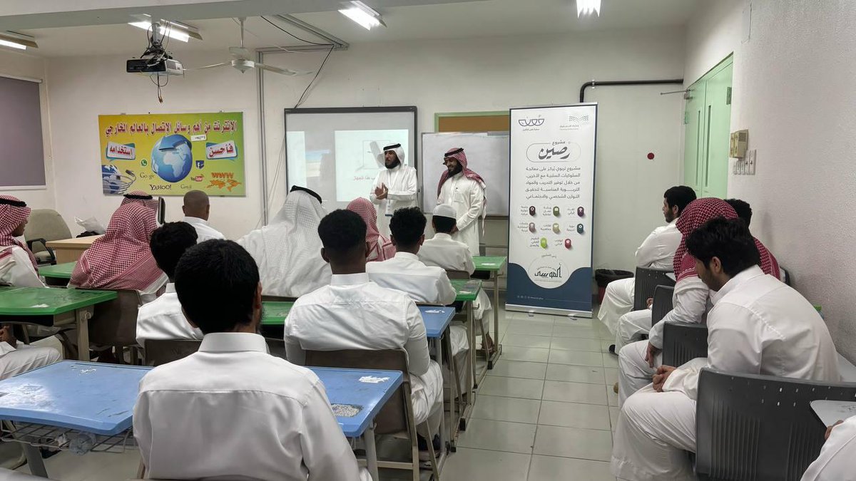 جمعية مُعين للتأهيل tweet media