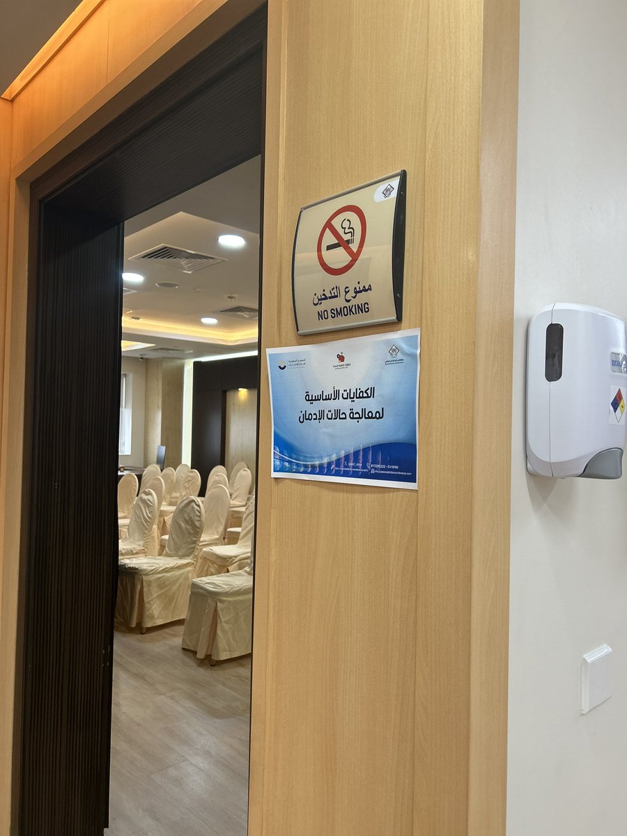 altahbash's tweet photo. #المؤتمر_العلمي_لطب_الإدمان https://t.co/pmZNtuipLx