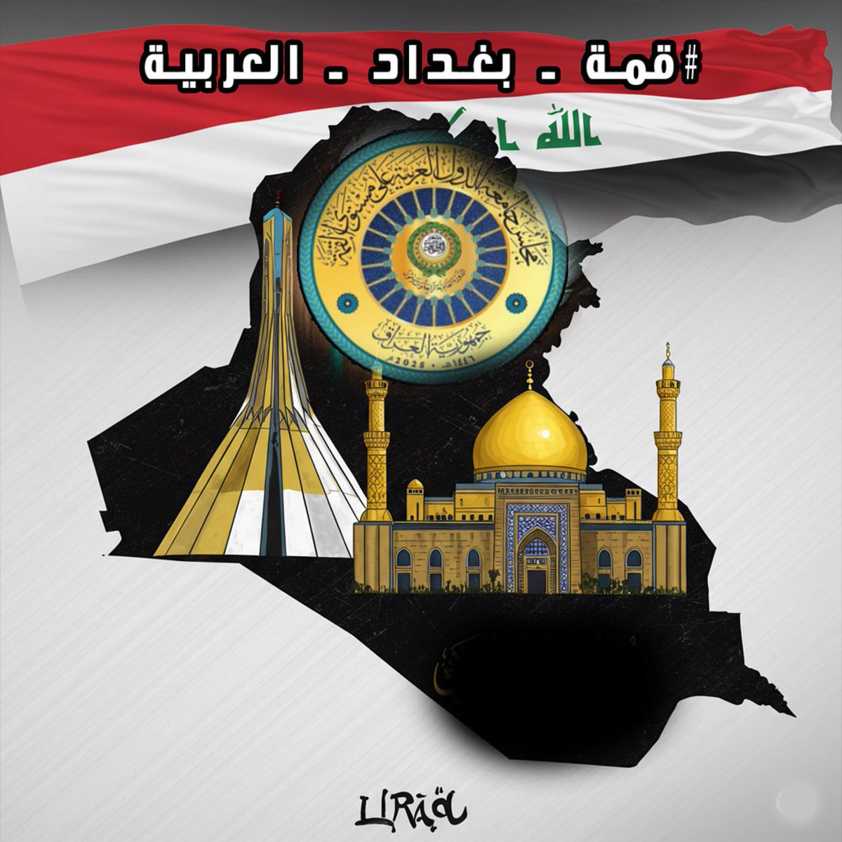 tshryny101's tweet photo. #قمة_بغداد_العربية https://t.co/RU6R6U1kJj