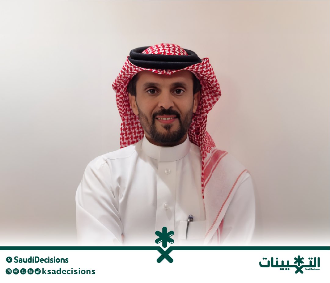 تعيين الأستاذ عثمان بن علي الشهري (وكيلًا مساعدًا لوزارة الصحة لخدمات الموارد البشرية).