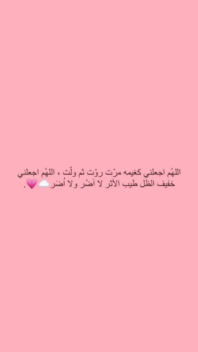 ra_a_99's tweet photo. 🕊️🕊️ https://t.co/aYbf16DMrD