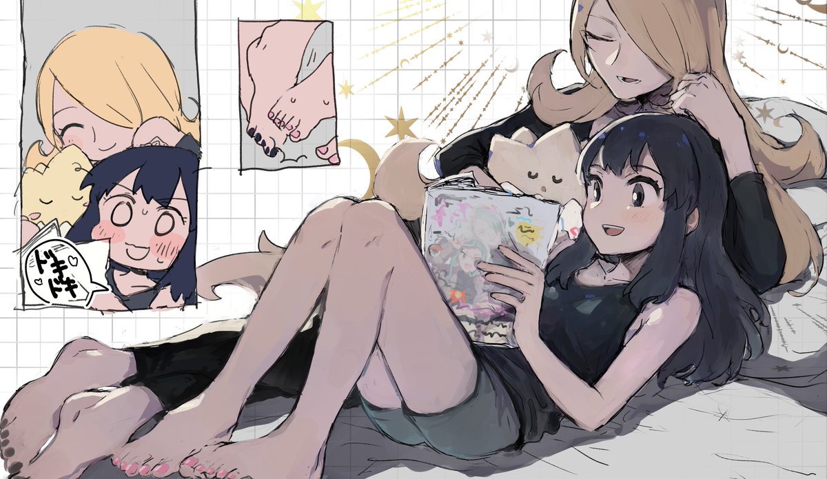 すりすりドキドキ