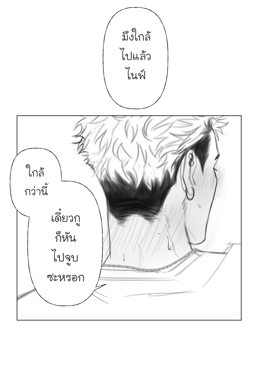 นายจ๋าย tweet media