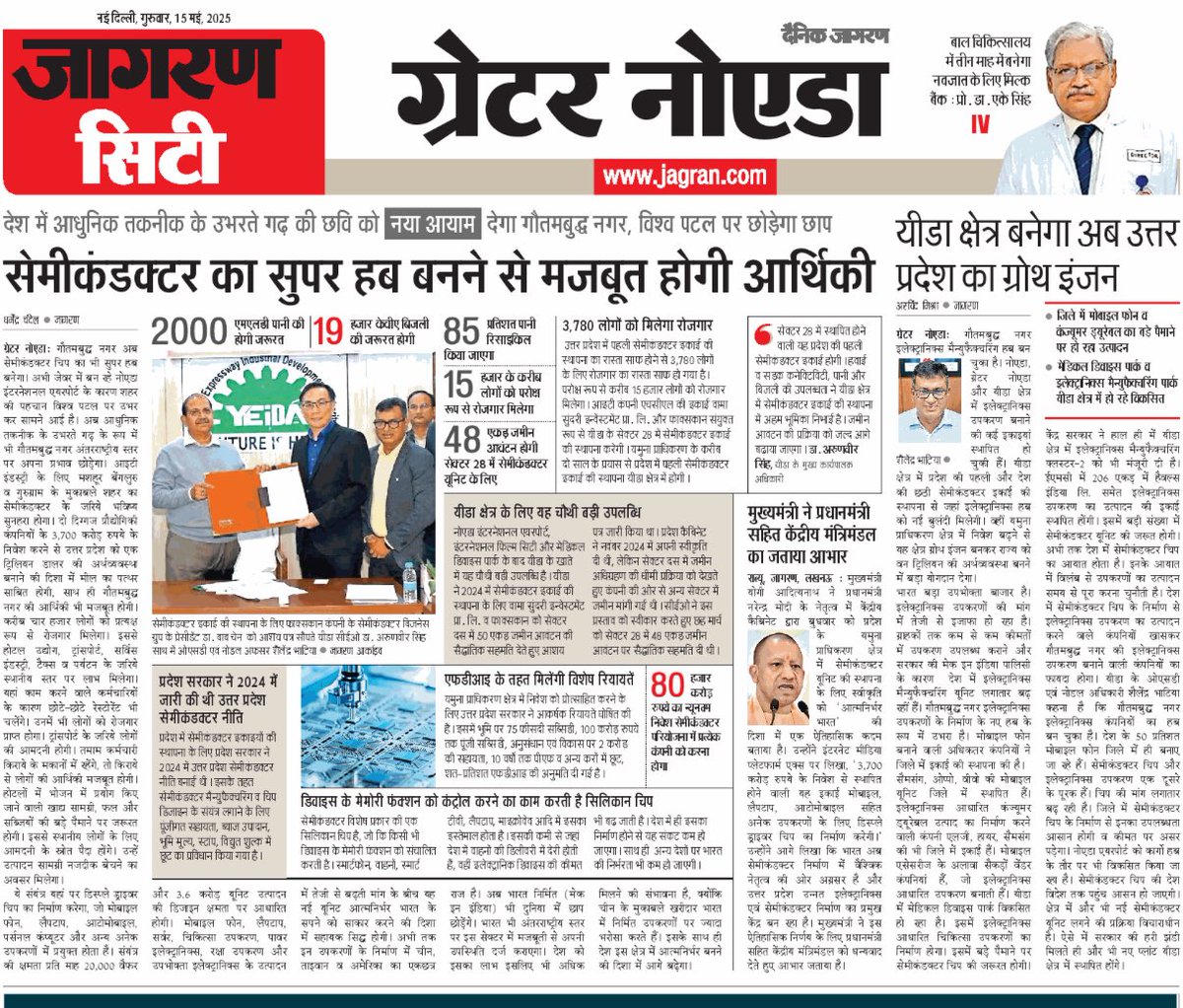Yamuna Authority (@yamunaauthority) on Twitter photo 