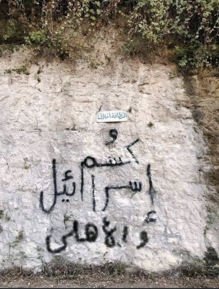 سوري نزلت ب الغلط