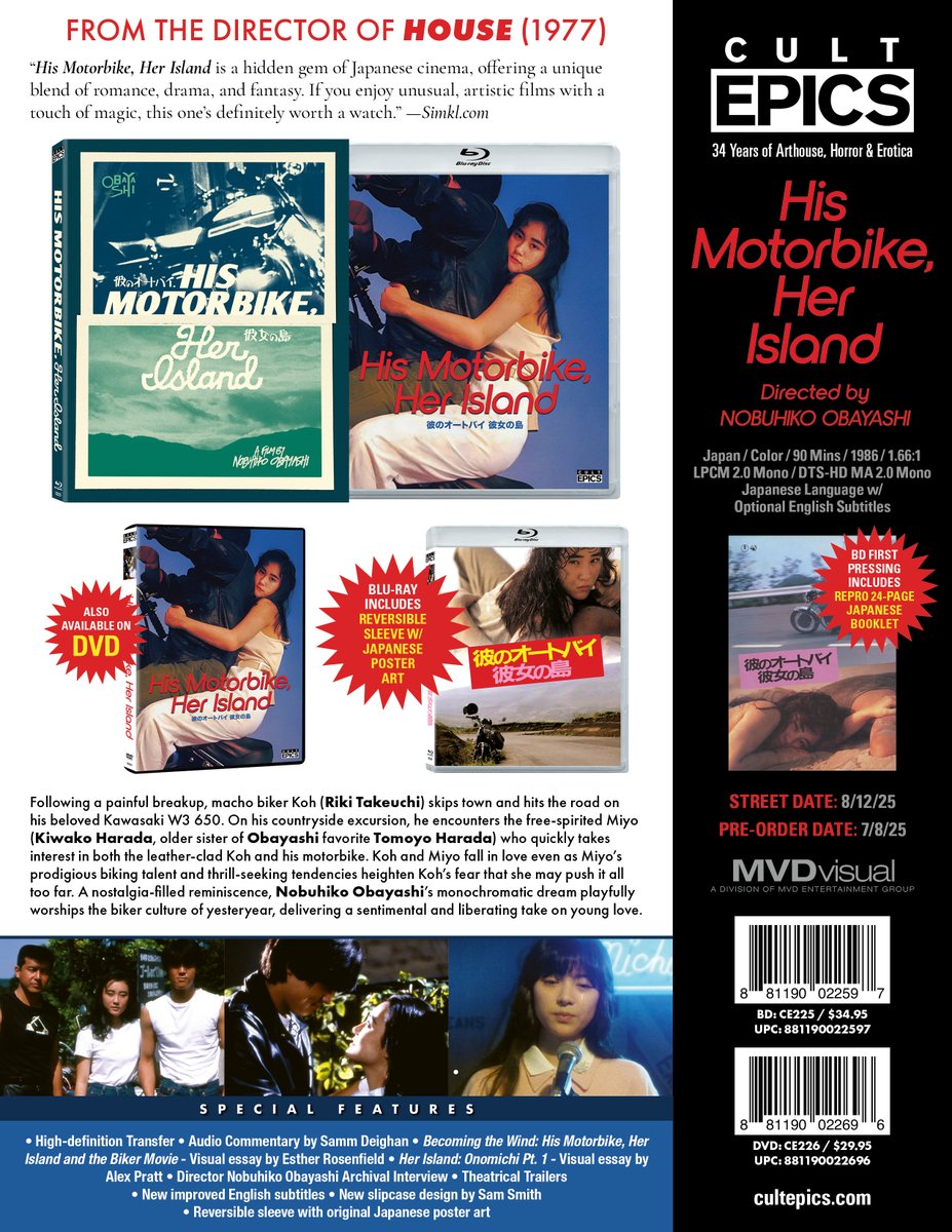 Cult Epics release of HIS MOTORBIKE, HER ISLAND full details - Exclusive only at cultepics.com - Limited Edition - Now available for Pre-order.