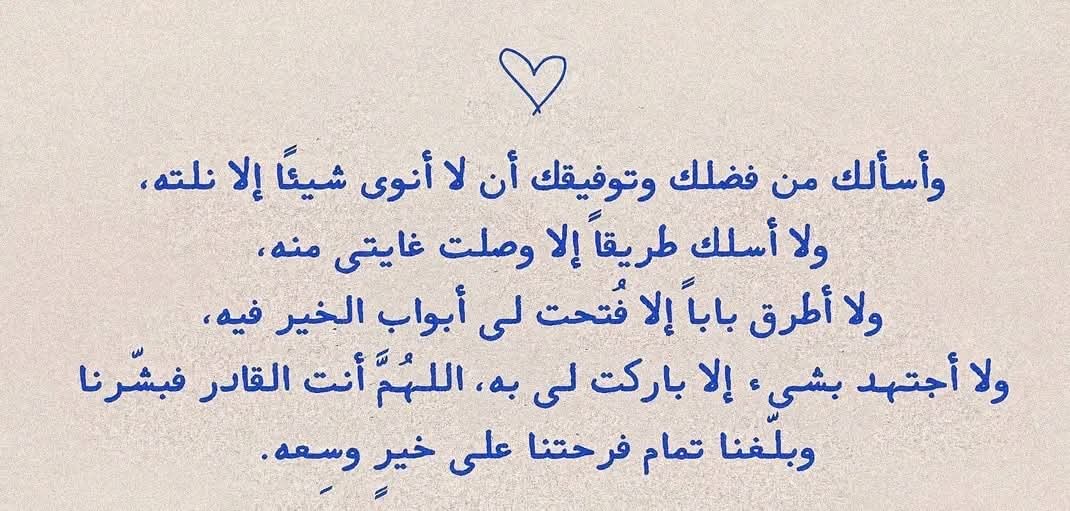💙