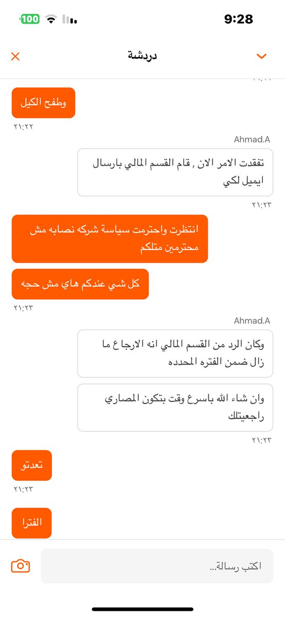 Maya Alkhoury tweet media