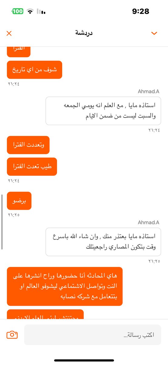 Maya Alkhoury tweet media