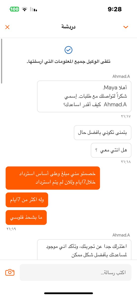 Maya Alkhoury tweet media