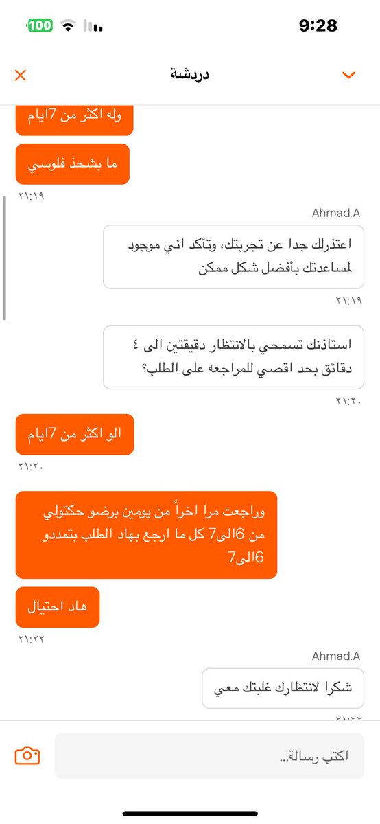 Maya Alkhoury tweet media