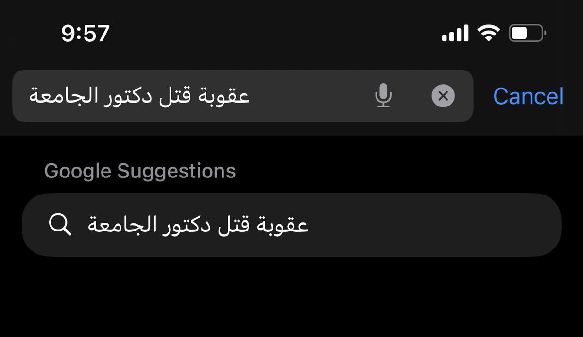 وجيه 🥽 (@wagihzz) on Twitter photo 