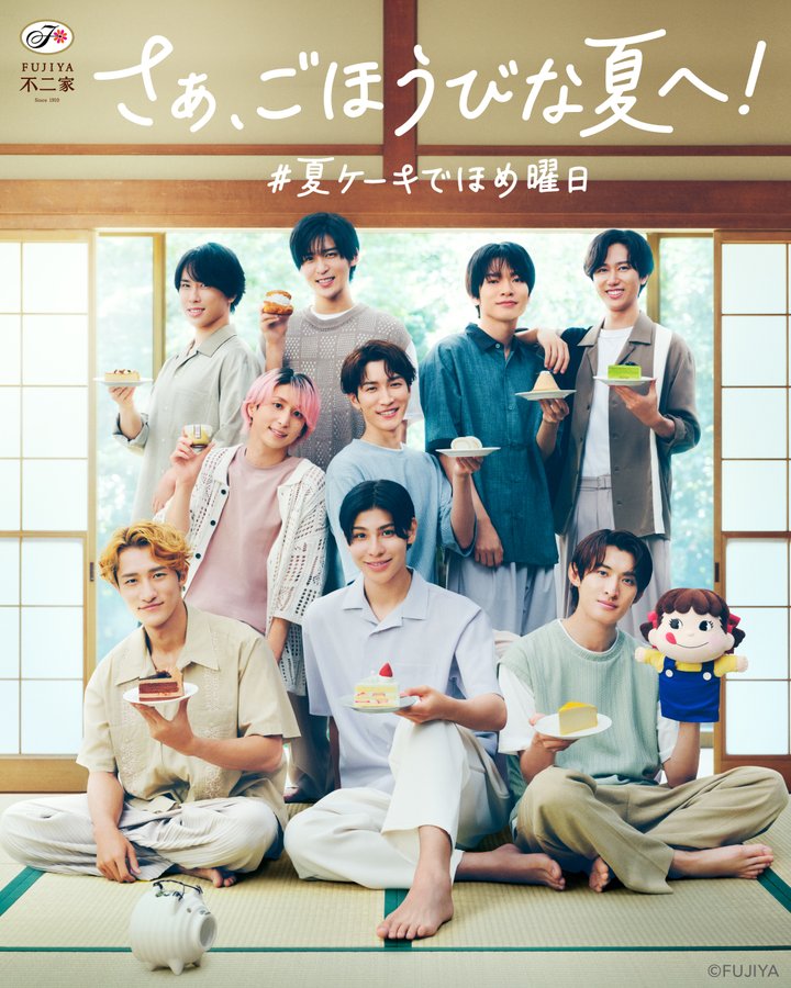 SnowMan ファンション誌 13冊セット Amazon.co.jp: SnowMan