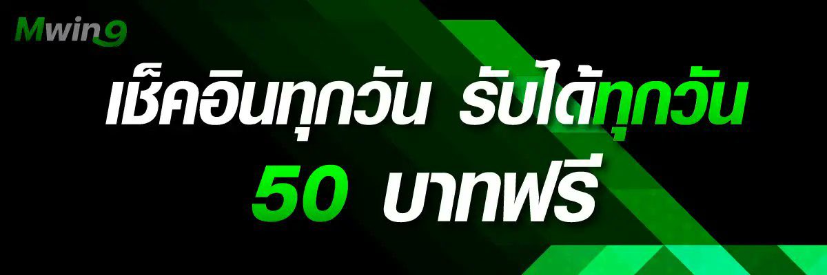 💸 เครดิตฟรี 50 รับฟรีทุกวัน
♻️ กดรีทวิต ❤️กดถูกใจ เม้น🗨#ฟรี50
✅ แคปภาพรับโค้ตที่แอดมิน

🎯สมัครรับโค้ต 🔽
shorturl.asia/Qga3K

#เครดิตฟรีสมาชิกใหม่ #เครดิตฟรีกดรับเองล่าสุด  #เครดิตฟรี   #เครดิตฟรี50 #เครดิตฟรีไม่ต้องฝากไม่ต้องแชร์  #แทงบอลออนไลน์