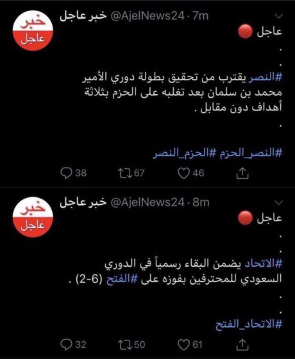 7_mutlaq's tweet photo. يوم كان كل نادي في وضعه الطبيعي https://t.co/wI8vxEHf73