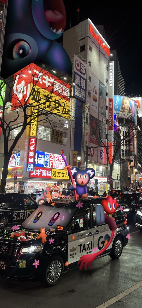 The next station is Shibuya