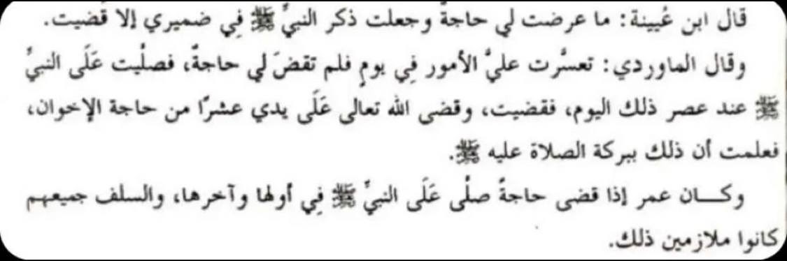 tel_swailem's tweet photo. https://t.co/JvD5PcHynr