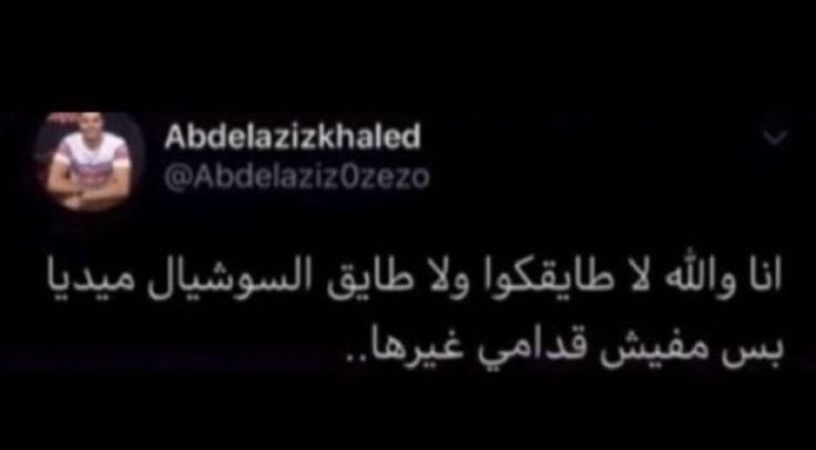 ESSAM (@essam_alserhan) on Twitter photo 