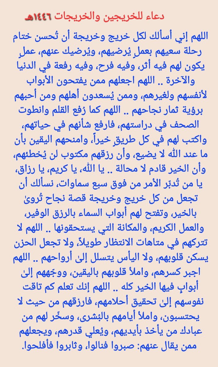 aaasst85's tweet photo. مبارك لابني سعد  ولكل طالب تخرج وختم مسيرته العلمية بالنجاح والتفوق وعقبال الدرجات العلمية العليا.. https://t.co/9P6UJPvhQI