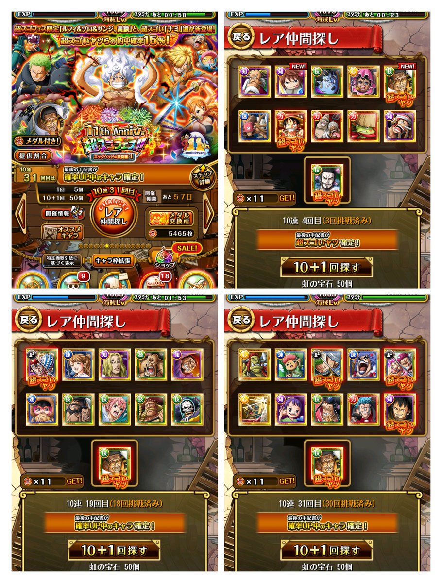 wang_optc's tweet photo. 第一彈300+30 https://t.co/IdlpWKDuOi