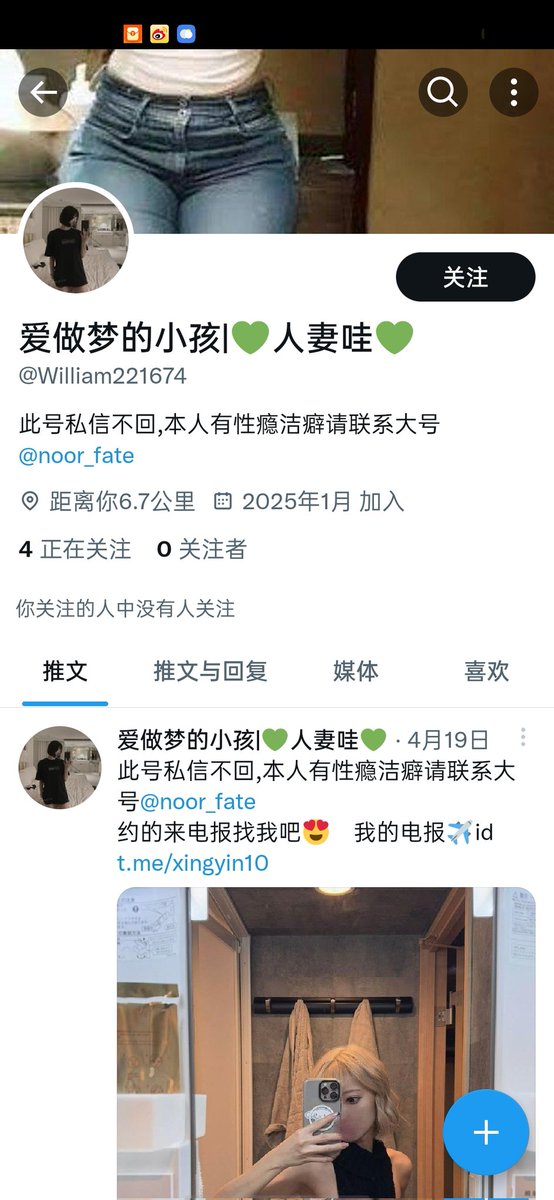 这是骗子，别信，在我评论区捞人，捞完人之后还给我屏蔽了，幽默