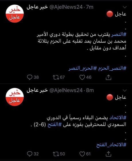 باستر ، NFC . درع النصر tweet media