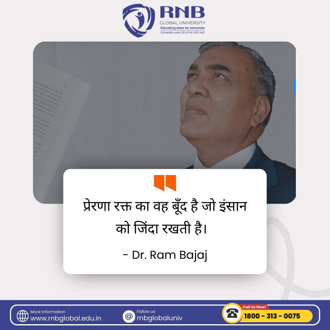 RNBGlobalUniv's tweet photo. "प्रेरणा रक्त का वह बूँद है जो इंसान को ज़िंदा रखती है।" – Dr. Ram Bajaj
Let inspiration be the lifeblood that keeps you moving forward every day. 
#Motivation #Inspiration #Leadership #RNBGU #EducationMatters #StudentsFirst #LearningNeverStops #IndianUniversities #SuccessMindset https://t.co/ueCltrbPum