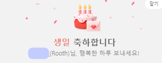 RoothLachapell tweet media