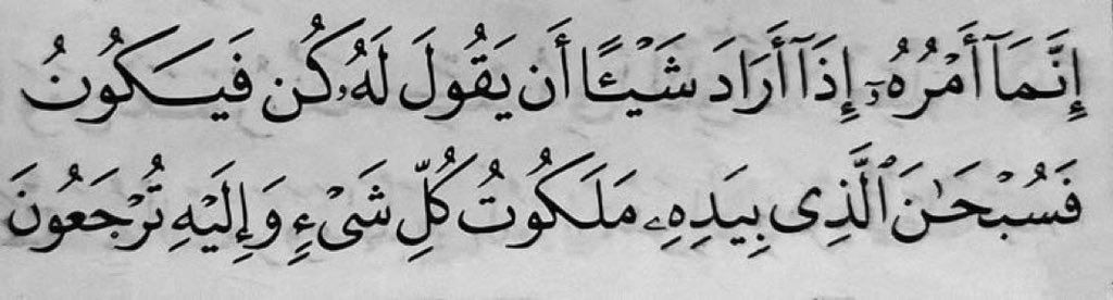 أذكار المسلم (@alqrran_) on Twitter photo 