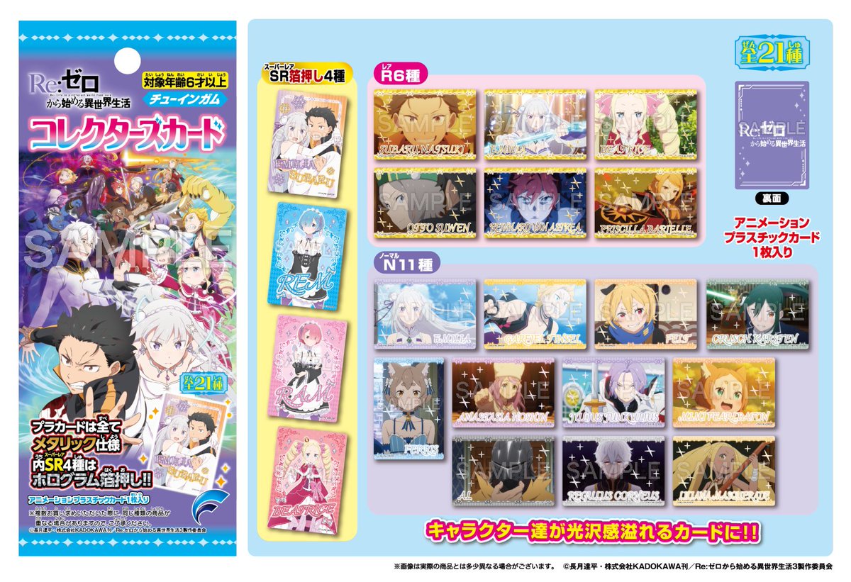 フォルテ【公式】 on X: 