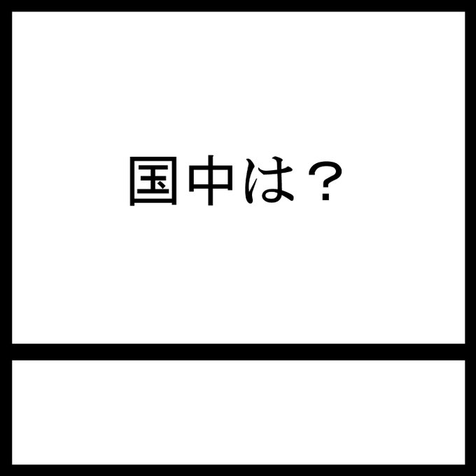 問題文を含め5文字以下で謎解きを作る
(イラストも一つにつき1文字とする)

#5文字以下謎
#謎解き 
