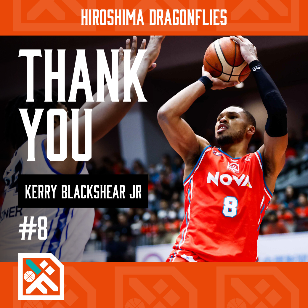 広島ドラゴンフライズ 所属の #ケリーブラックシアージュニア 選手が