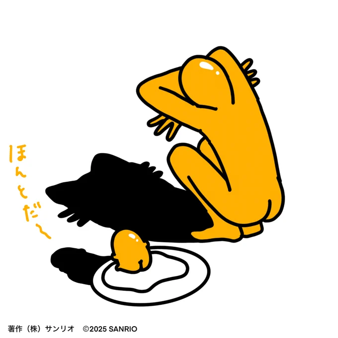 ニセたまさん「こうすると猫ちゃんになるんだって〜」 