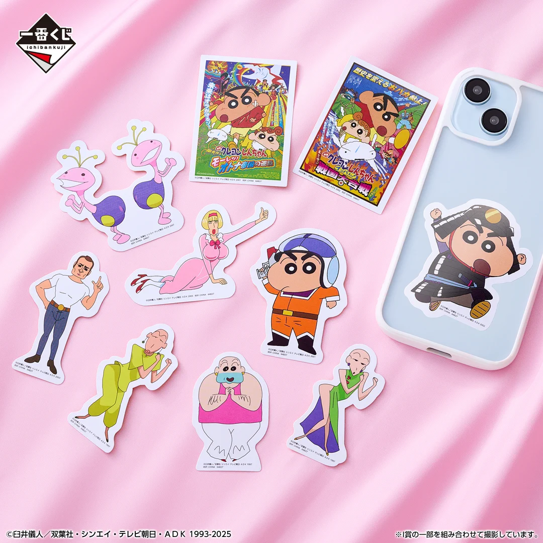 一番くじ（BANDAI SPIRITS） on X: 