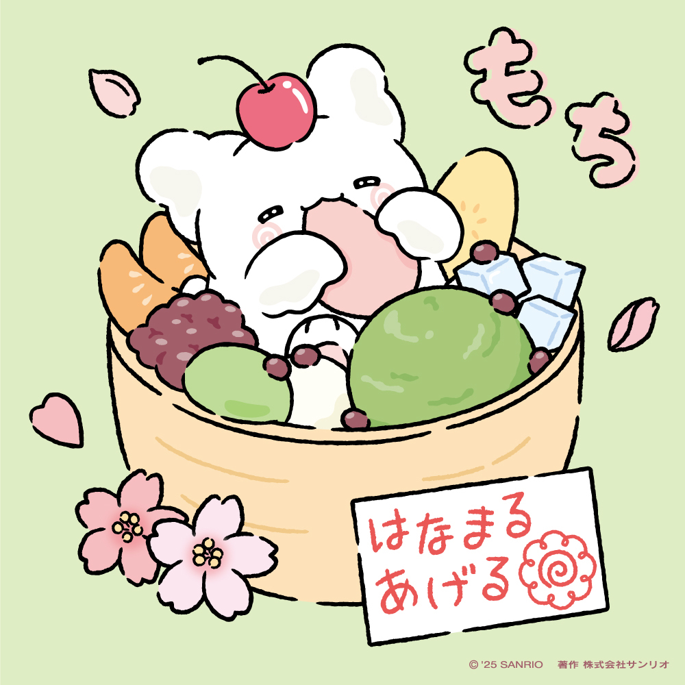 あまいものいっぱいでうれしいの。どれからたべたい？