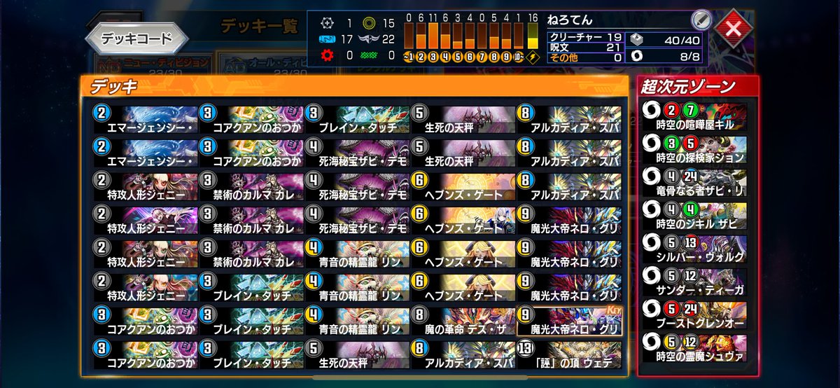 Dmagi/Glänz tweet media