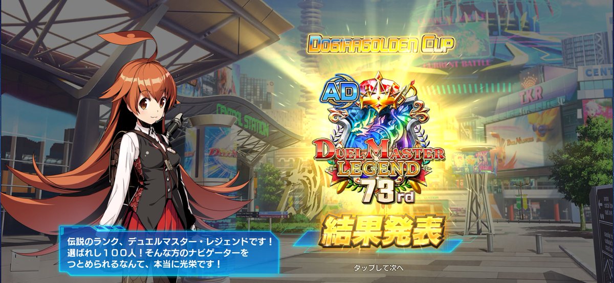 Dmagi/Glänz tweet media