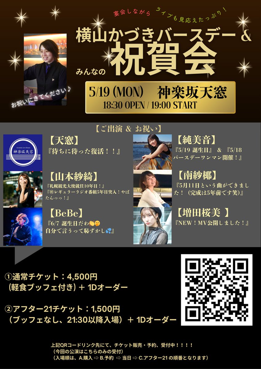 nasumeatspa's tweet photo. みんな、集まってくれるかなぁ。。。
素敵な時間を過ごせるといいな🎂
https://t.co/36NHPkOXIc https://t.co/9AxZc5PG5c