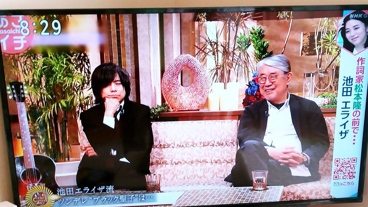 朝から、松本隆。