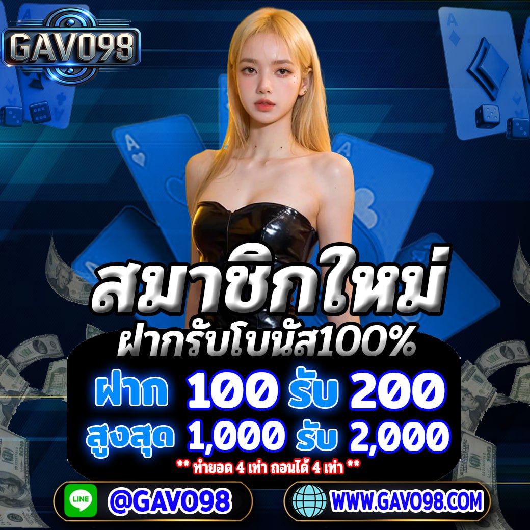 GAVO98v1's tweet photo. 🌪 อยากมีเงินใช้ต้องที่นี่ !
สมาชิกใหม่แจกเครดิตฟรี 100
โปรฝาก 19 รับ 100 🔥
โปรฝาก 49 รับ 200 🔥
โปรฝาก 50 รับ 100 🔥
โปรฝาก 99 รับ 400 🔥
🌐 เข้าสู่ระบบ : https://t.co/4yLQ7Q46LZ https://t.co/Zsxuf22C9z