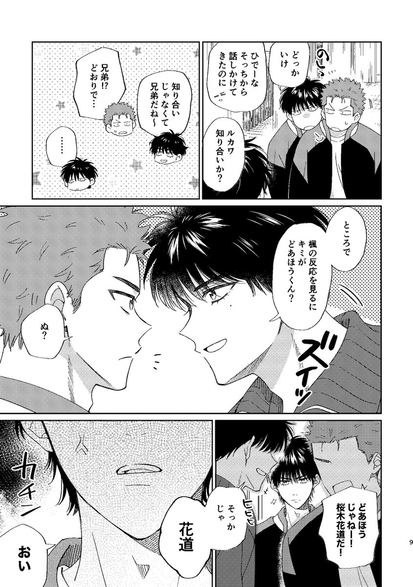 ますみ tweet media