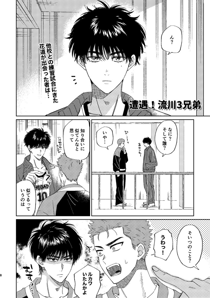 ますみ tweet media