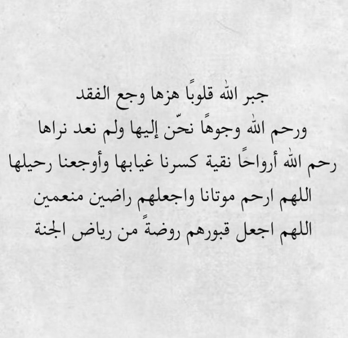 الله يرحمك خالي صالح