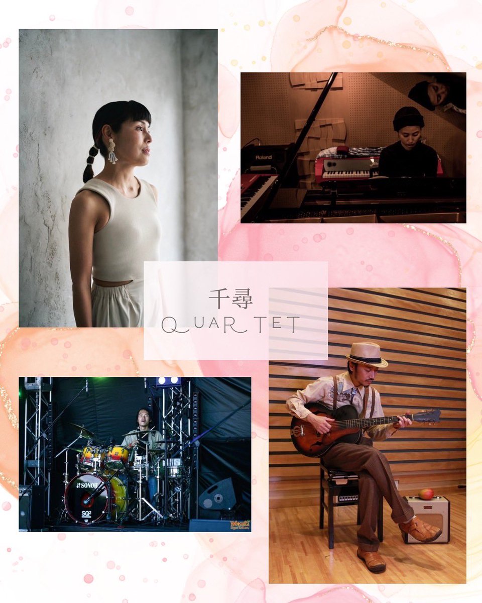 EMILAND企画 第5弾‼︎
盟友、千尋がバンド編成で登場‼︎
EMILANDも拡大編成です🎢

6/19(木)下北沢THREE

“DYNAMITE COASTER”
vol.5「エミザップ」

LIVE: 
EMILAND Allstars
千尋Quartet

OPEN 19:00 /START 19:30
ADV￥3,000-/DOOR￥3,500-（+1Drink）

emilandjp.wixsite.com/info/post/2025…