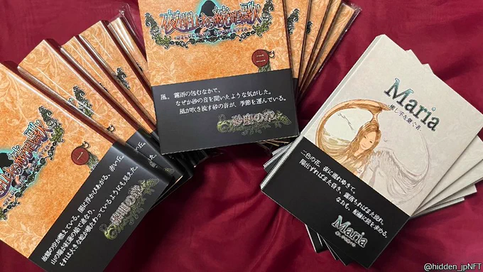 Ririさん ありがとうございます! 自作小説の登場人物で 作風に合うように描いています