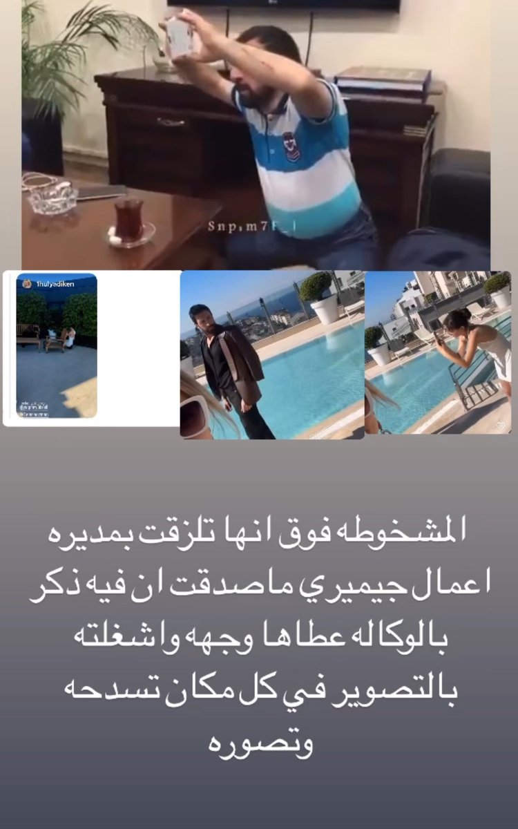 ˢ tweet media