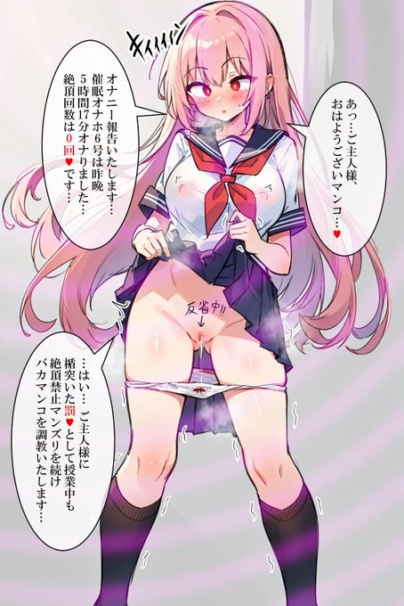 「はい…催眠オナホ6号は…反省オナニーいたします…♥」
「はい…催眠オナホ6号は…反省オナニーいたします…♥」
「はい…催眠オナホ6号は…反省オナニーいたします…♥」
「はい…催眠オナホ6号は…反省オナニーいたします…♥」
「はい…催眠オナホ6号は…反省オナニーいたします…♥」
「はい…」 