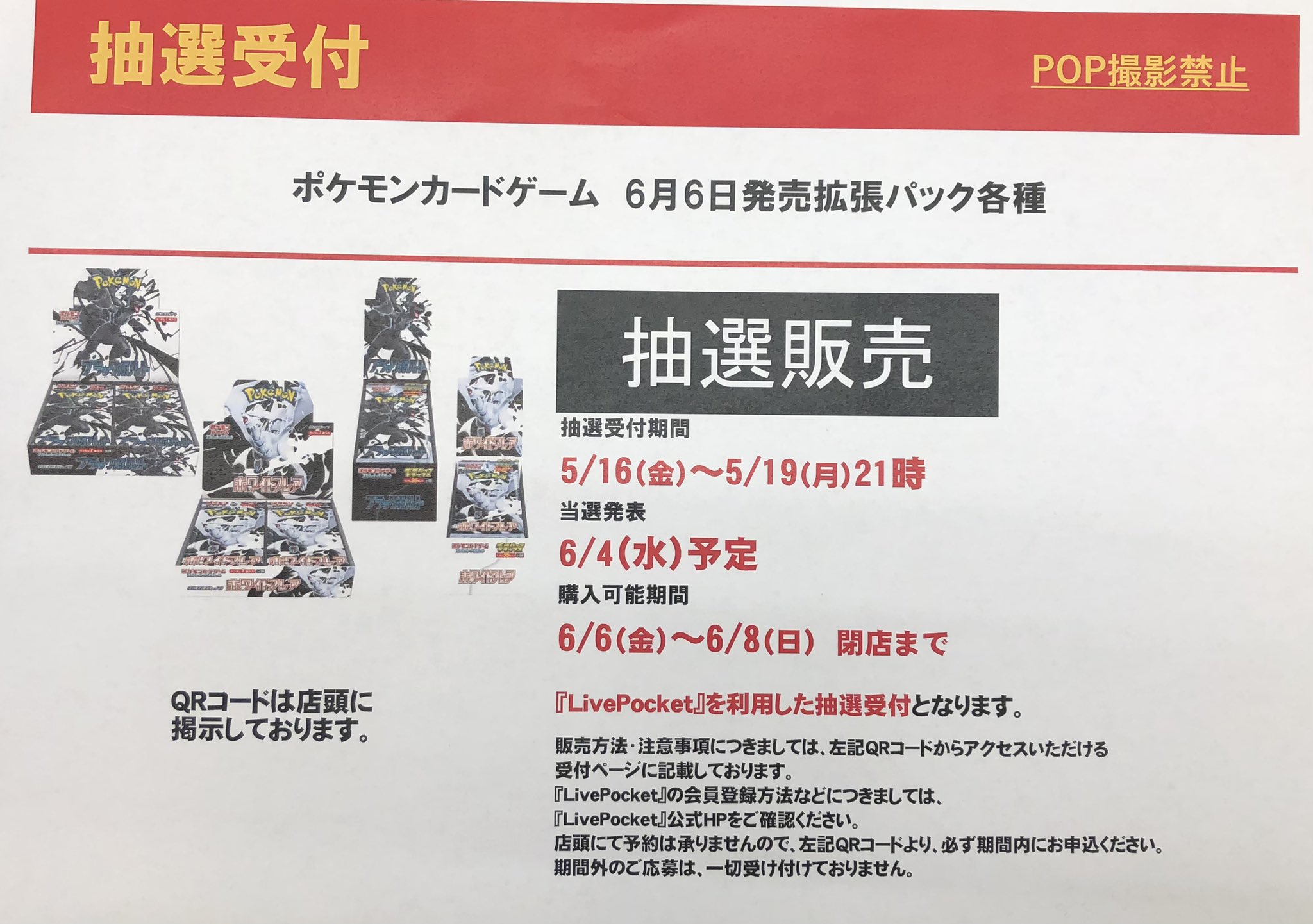 ビデオ100徳島藍住店 on X: 